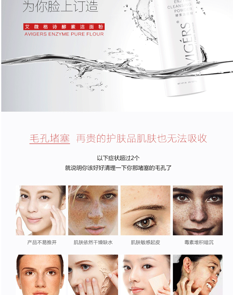 Wen Bao làm đẹp trang điểm Xiaoxi với cùng một đoạn Avigers làm sạch sâu thu nhỏ lỗ chân lông enzyme làm sạch Wenbao - Chất tẩy rửa sữa rửa mặt super vegitoks