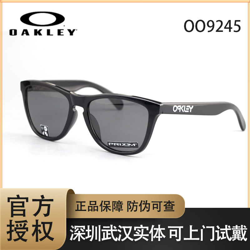 Oakley Oakley FROGSKINS OO9245 polarized motion Leisure sunglasses Frog leather sunglasses