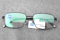 ZEISS ZEISS Myopia frame titanium glasses men Business glasses frame men optical frame 85013
