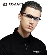 Rudy Project MAYA myopia color changing polarized sports glasses men and women running outdoor riding glasses