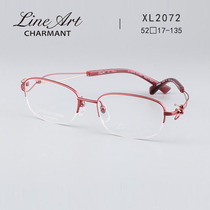 Summer CHARMANT glasses frame fashion women half frame comfort line Titanium myopia glasses frame XL2072