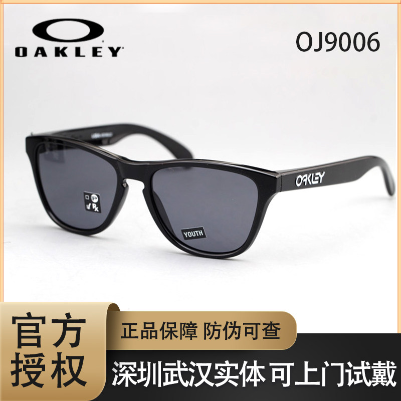 OAKLEY Oakley frogskinsOJ9006 Frog leather children's sun glasses Leisure style sunglasses