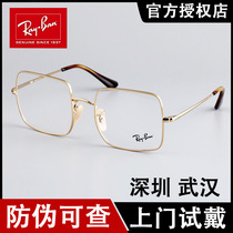 New RayBan Ray fan optical glasses frame frame full gold myopia eye frame RB1971V