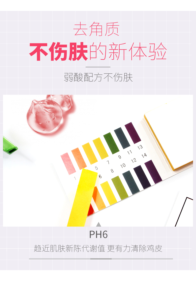Sáo tình yêu cơ thể chà cơ thể tẩy tế bào chết cà ri để da gà 疙瘩 nang tóc đùi chăm sóc cơ thể kem dưỡng thể trắng da