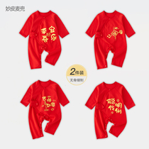 Big red baby one-piece suit newborn 100-day catch week dress full moon photo 0-3 months monk suit suit