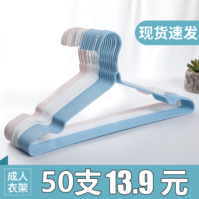 大人用ハンガー 家庭用ハンガー 子供用ハンガー ハンガーフック 寮 学生用