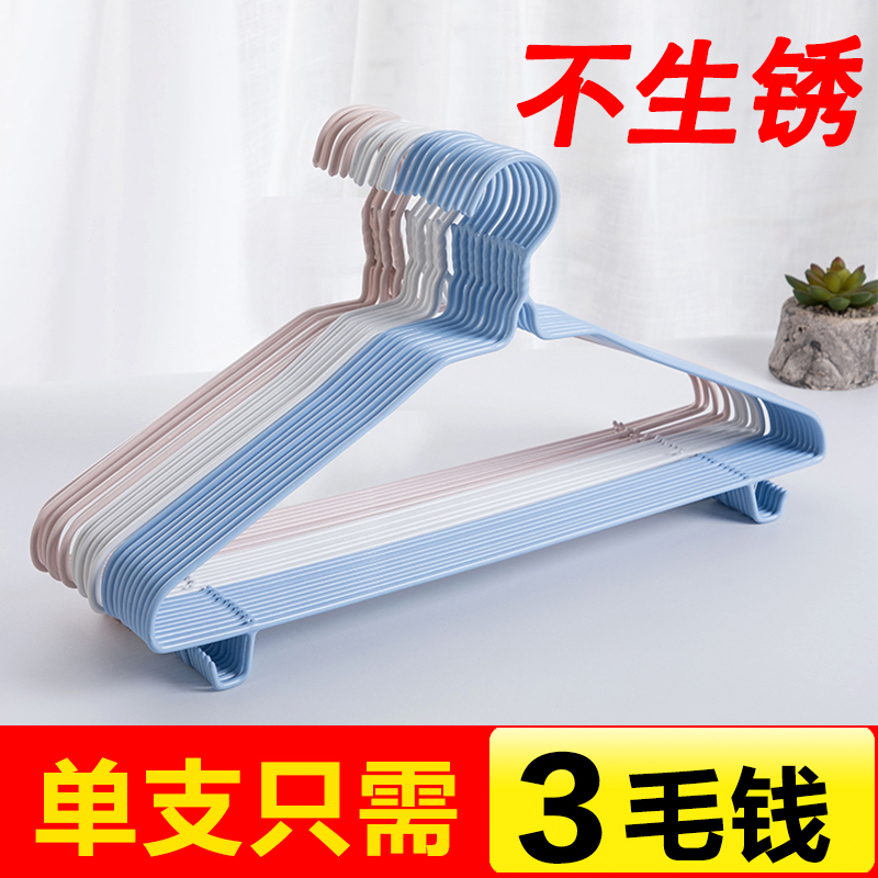 Adult clothes rack household clothes hanging rack cool baby baby drying support clothes hanging hook