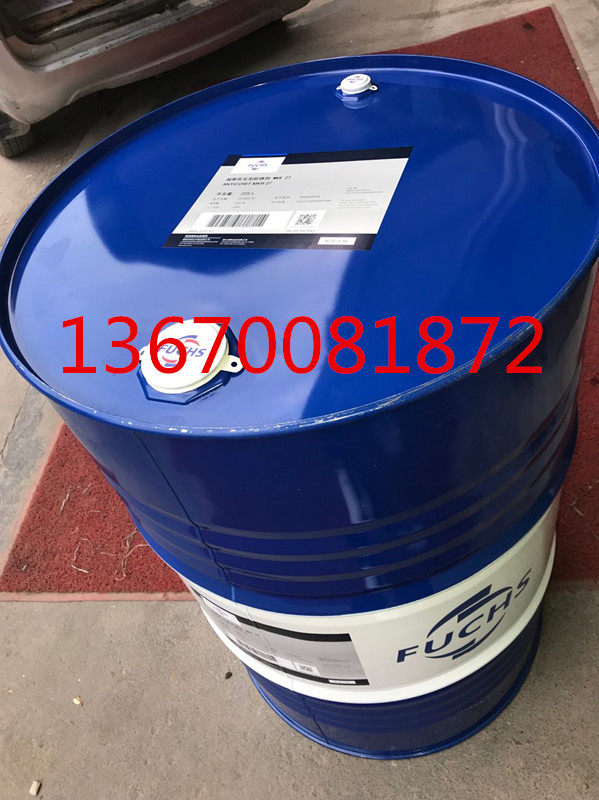 Fox gear oil FUCHS RENOLIN CLP46 68100150220320460 680PLUS