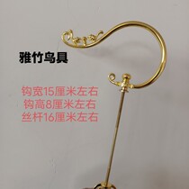 Plated Bird Cage Hook Painted Brow WAX MOUTH BIRD CAGE HOOK CLOUDINS CAGE BIRD CAGE HANDLE BIRD CAGE ACCESSORIES