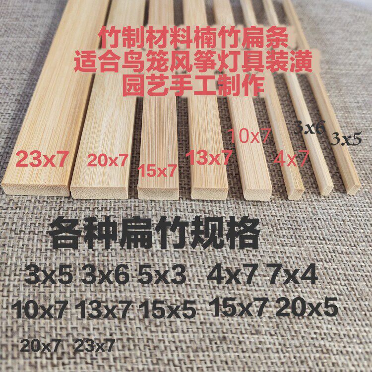 1 meter bird cage bamboo bamboo bamboo bamboo bamboo bamboo bamboo cage strip