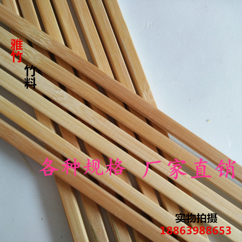 Bird cage bamboo material bamboo strip bamboo stick bamboo piece bamboo piece decoration bamboo material bamboo stick bamboo stick hand made bamboo Square
