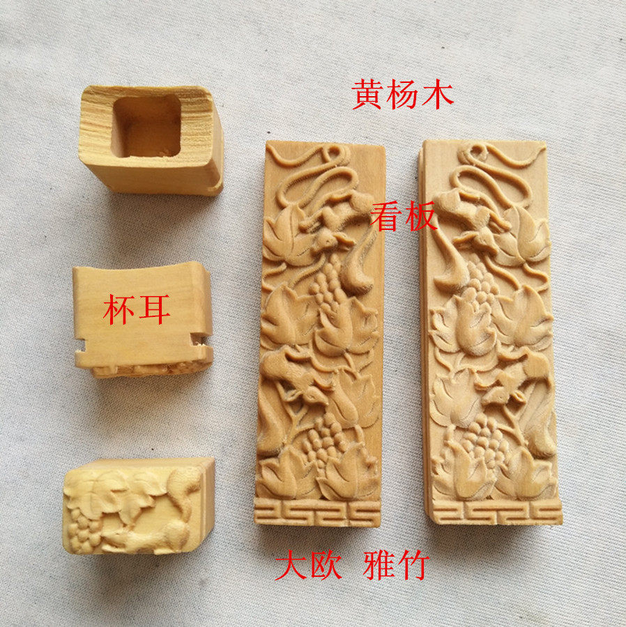 Thrush accessories birdcage boxwood cup holder carving pattern birdcage Kanban cup handle five-piece set