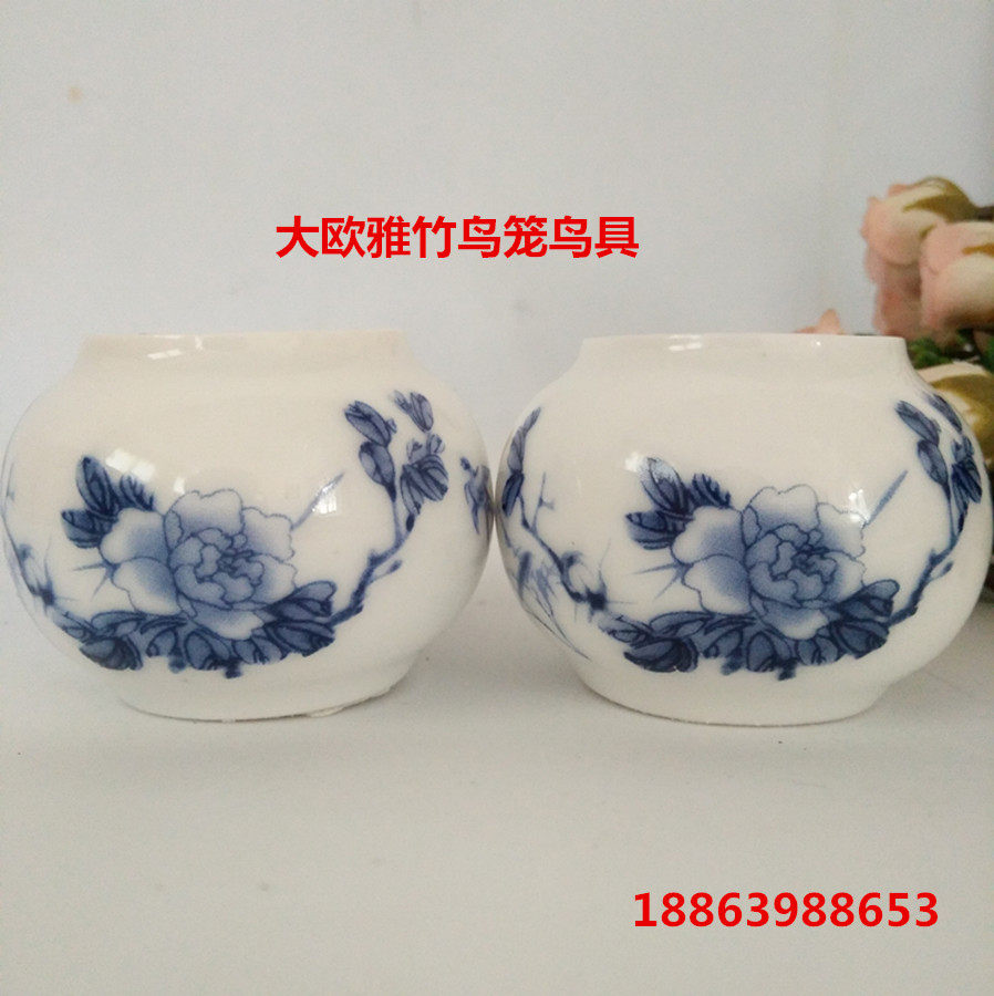 Large Ou Bird Cage Thyme Bird Food Bowl Water Bowl of Birds Food Jar Food Vat Birds Porcelain Bowls Bamboo Silk Bamboo Material