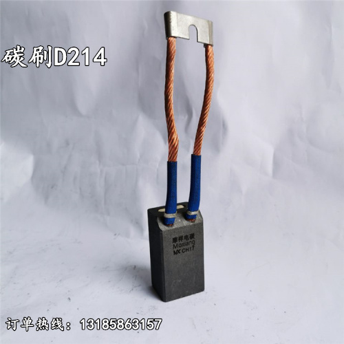 Moxiang Carbon Brush CH17 Size 25*32*60 Graphite Electric Brush Hydraulic Generator Cement Plant