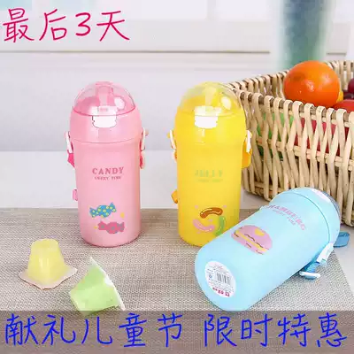 Creative children's suction cup summer baby kindergarten drinking cup with baby bag anti-drop anti-hot drinking kettle with Cup