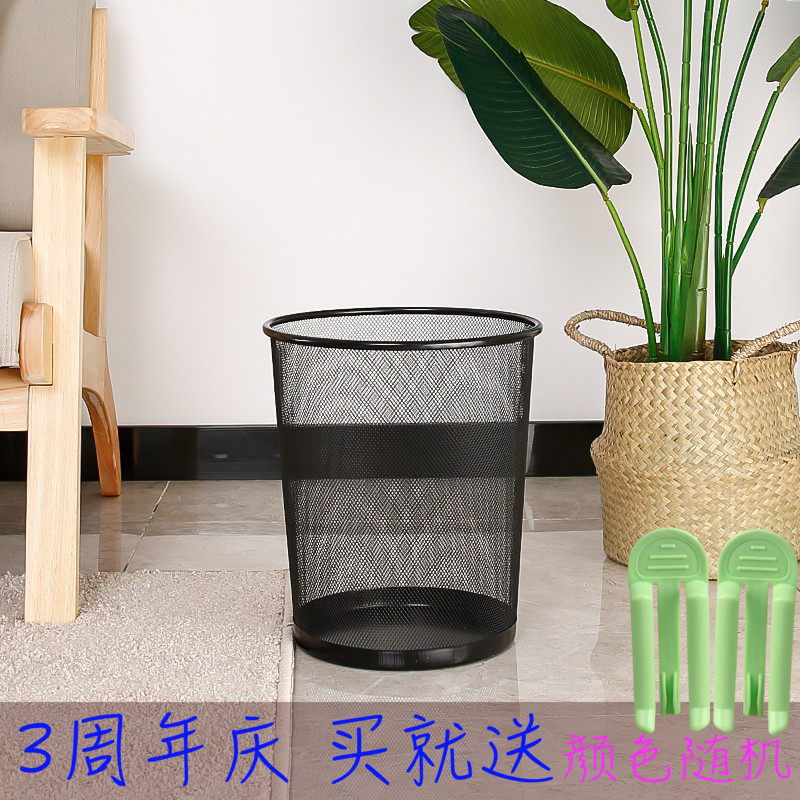 Trash can Home office paper basket European Wrought iron large kitchen toilet iron mesh garbage bucket