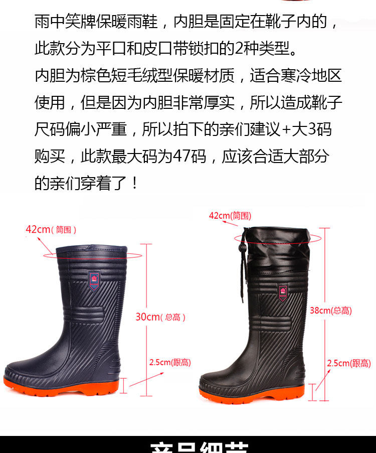 Chaussures - bottes caoutchouc homme pour hiver - semelle tendon - Ref 959995 Image 7