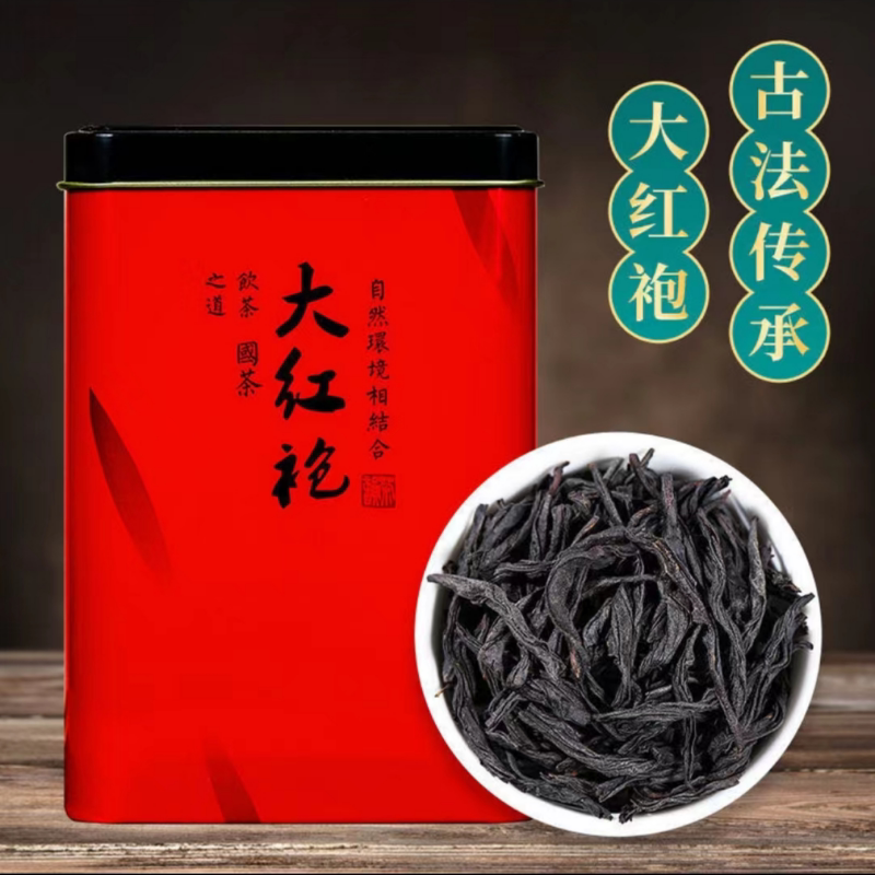 [250 г в жестяных банках] Официальный флагманский магазин Dahongpao Tea Ароматный чай 2023 года выпуска, улун с корицей