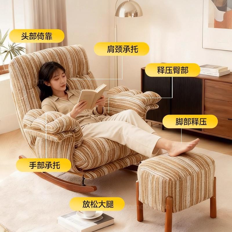 Rocking Chair Recliner Adult Sleeping Sofa Chair Balcony Leisure Chair ...