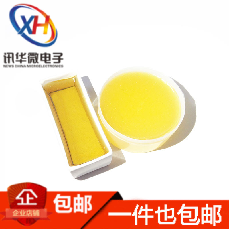 High purity boutique rosin flux assistant welding oil rosin welding consumables solder paste 15 gr -20 gr
