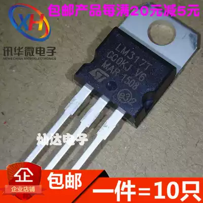 New LM317T regulator adjustable 1 2 37V TO-220 original new non-domestic