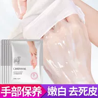 Watsons, отбеливающая увлажняющая отшелушивающая маска для рук содержит никотиновую кислоту, лечебные перчатки для рук, против трещин