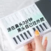 Товары от 妆容世界
