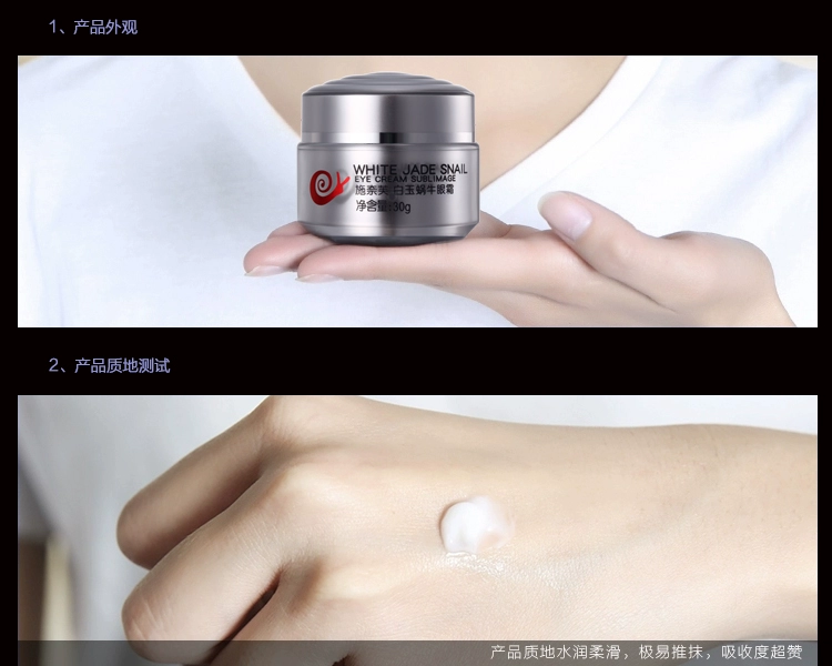 Snail Eye Cream to Fine Line Firming Moisturising Moisturising Nâng lên Dark Circle Eye Bag Tinh chất chăm sóc mắt kem dưỡng mắt ahc