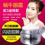 Snail Eye Cream to Fine Line Firming Moisturising Moisturising Nâng lên Dark Circle Eye Bag Tinh chất chăm sóc mắt