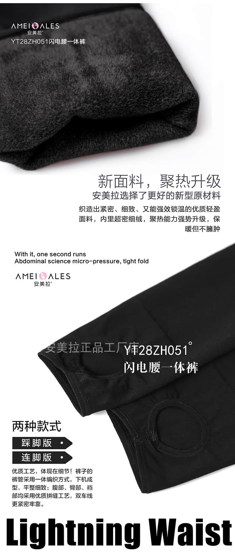 Amera YT28ZH051 quần eo eo mùa đông cộng với nhung dày lên bụng lượng tử mỏng eo quần tất dứa