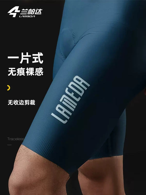 Lampada Haoyue Men's Cycling Shorts Summer Bicycle Pants Professional Road Bike Mountain Bike Cycling Gear Lampada Haoyue Men's Cycling Shorts Summer Bicycle Pants Professional Road Bike Mountain Bike Cycling Gear