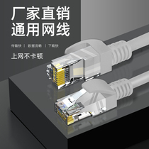 Gray category six gigabit copper-clad aluminum network cable Category 6 finished broadband jumper 1 meter 2 meters 3 meters 5 meters 10 meters 15 meters