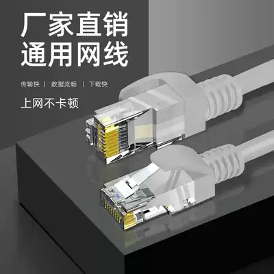 Gray Class 6 Gigabit Copper-clad Aluminum Network Route 6 Class finished broadband jumper 1 m 2 m 3 m 5 M 10 m 15 m