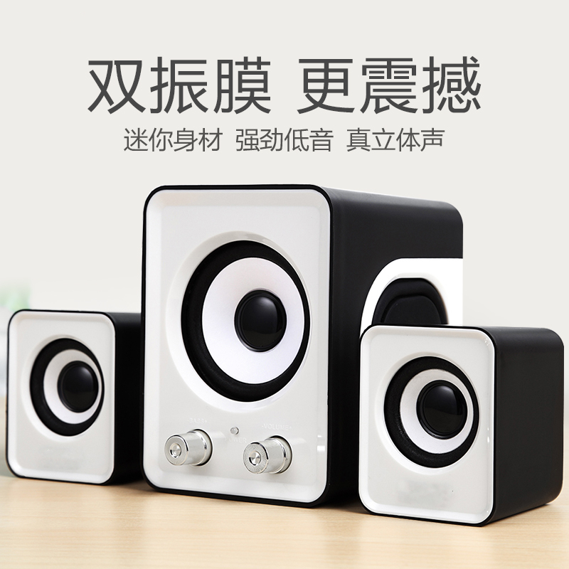 Laptop desktop computer 2 1 multimedia audio mini speaker heavy subwoofer