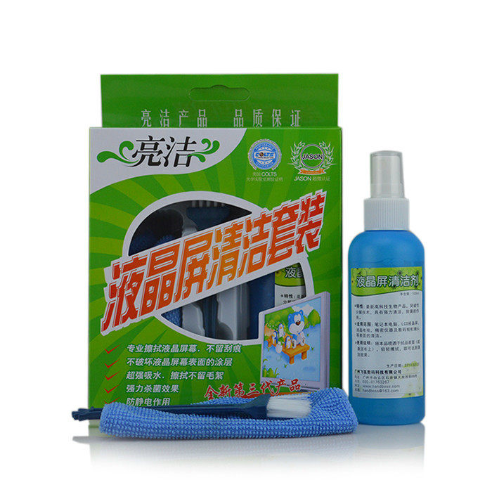 Cleaning set Mobile computer digital product cleaning brush Cleaning agent Cleaning cloth three-piece set