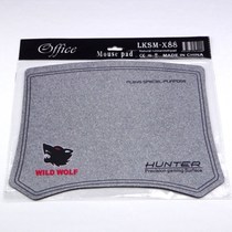 X88 Wild Wolf Pad 250*295 * 2mm Washable Computer Mouse Pad Large Game Mouse Pad