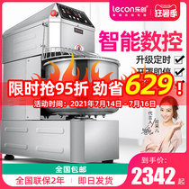 Le Chuang noodle machine Commercial 25 kg two-speed double-action multi-functional 20 liters kneading machine 50 kg mixer kitchen machine