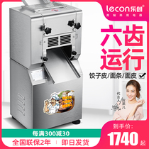 Le Chuang commercial stainless steel noodle pressing machine Electric kneading machine Dough machine Dough machine Dumpling skin machine