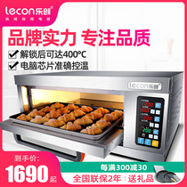 Lechuang oven Commercial one-layer one-plate oven Cake bread Pizza single-layer baking large oven Commercial electric oven