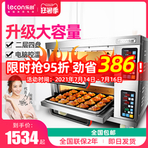 Lechuang oven Commercial two-layer four-plate oven Cake bread Pizza baking Gas oven Commercial electric oven
