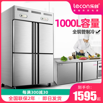 Le Chuang four-door freezer refrigerator freezer refrigerated freezer double temperature fresh cabinet Six-door commercial large capacity kitchen refrigerator