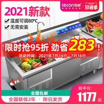 Le Chuang ultrasonic dishwasher Commercial automatic large capacity hotel hotel brush bowl large cleaning machine multi-specifications