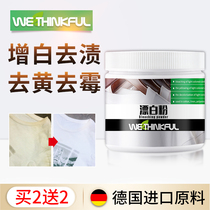 Color bleaching agent Household clothing universal reducing agent Baby clothes to yellow string color live oxygen color bleaching agent Stain color protection