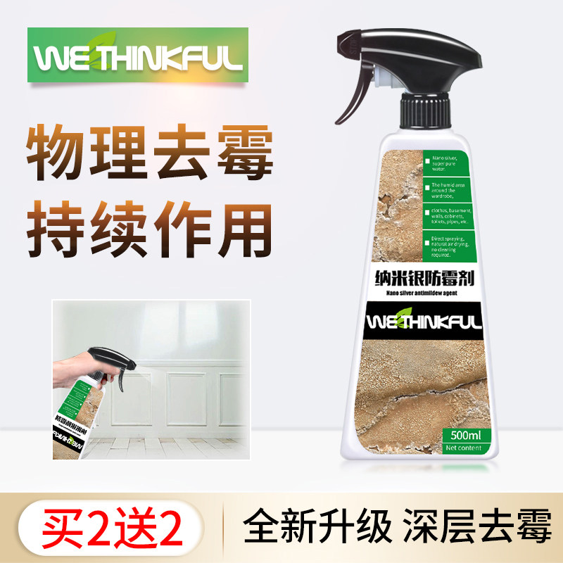 White Wall Wall interior colored wall moldy long mildew plaque furniture wood