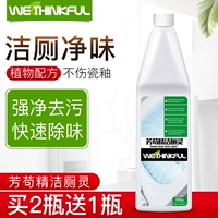 Vệ sinh nhà vệ sinh tinh thần hộ gia đình nhà vệ sinh nhà vệ sinh giải pháp làm sạch nước tiểu tạo mùi vị - Trang chủ nước tẩy kính nhà tắm