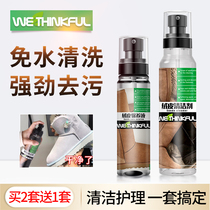 Scrub care care liquid Suede shoe polish Black turn fur shoes cleaning shoes powder color spray Anti-suede universal