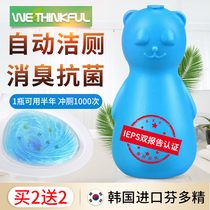 Blue bubble toilet cleaning Procter & Gamble toilet spirit Toilet cleaner Toilet toilet deodorant Deodorant Deodorant Fragrance toilet cleaner