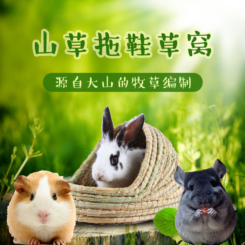 Home Pet Hay Nest Rabbit Guinea Pig Dutch Rat Universal Warm Straw Slippers Shaped Room House Rabbit Nest