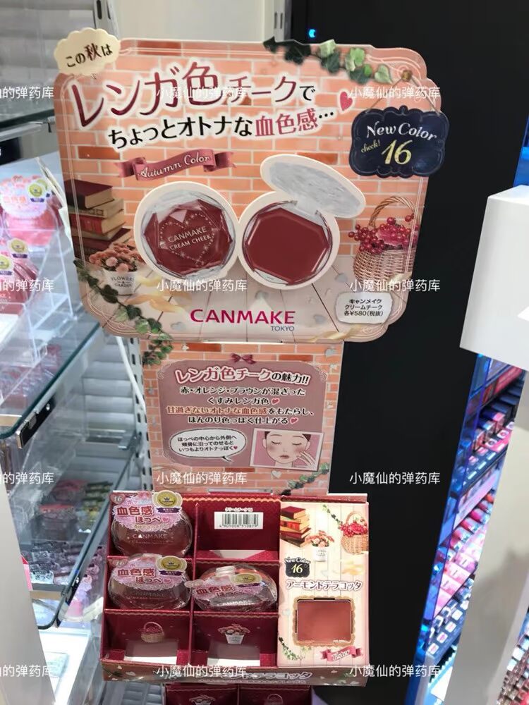 Spot Nhật Bản chị em canmake16 kem mousse kem má hồng - Blush / Cochineal phấn má innisfree