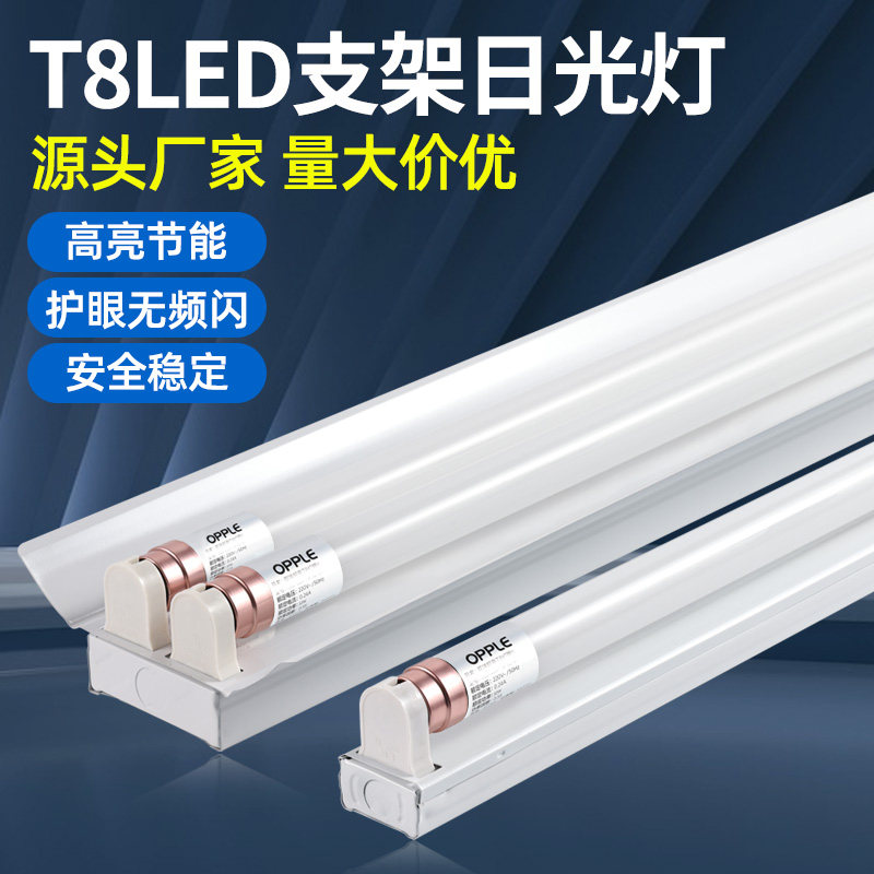 Florecent Led 1.2m t8 led fluorescent lamp: illuminate every corner of your corner ...